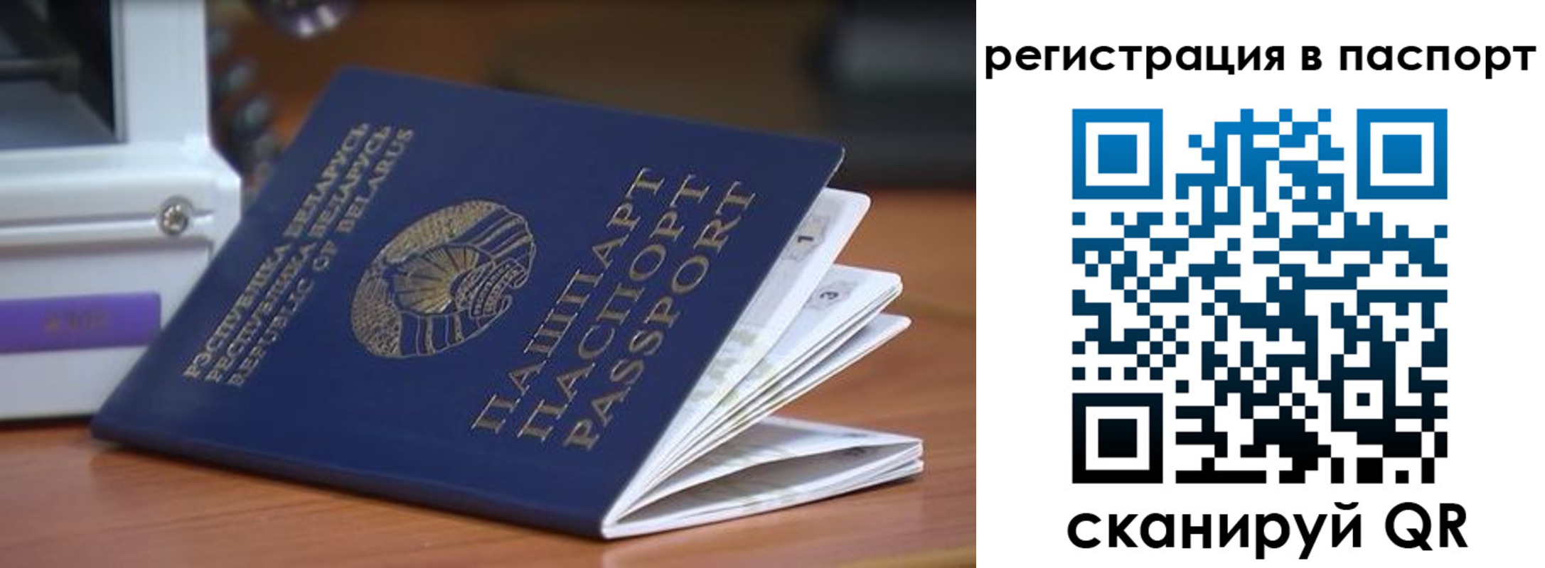 временная регистрация собственник в Тимашёвске