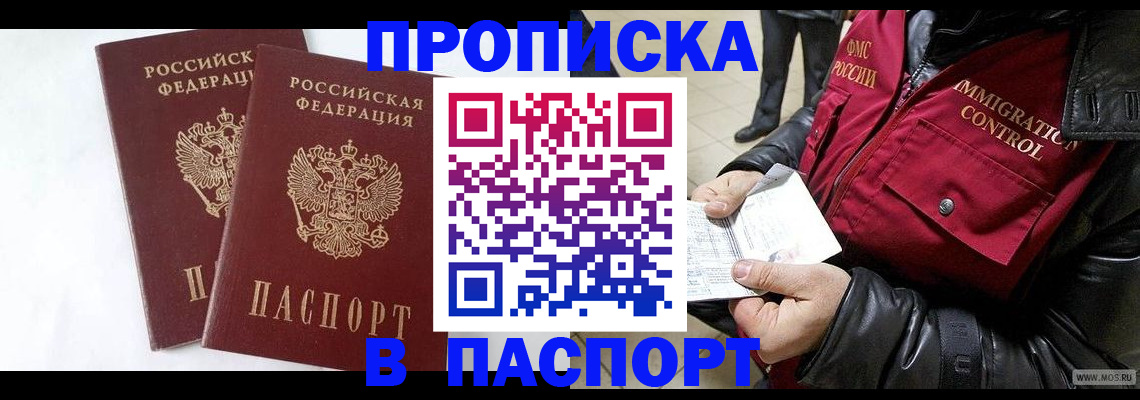 регистрация для школы в Тимашёвске